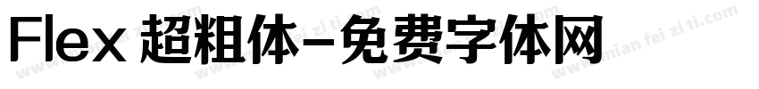 Flex 超粗体字体转换